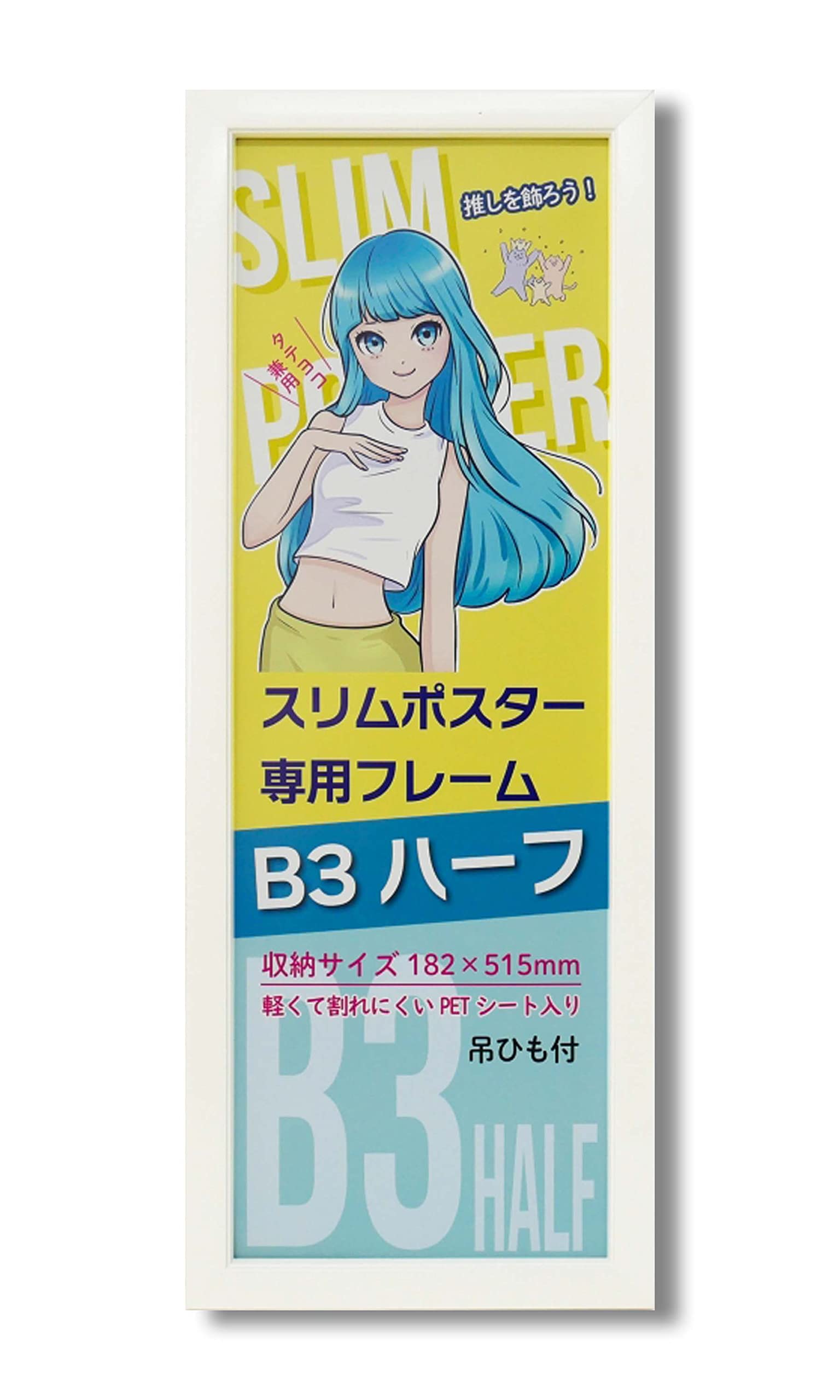黒のシンプルな縦長フレームのイラスト素材112726955- PIXTA