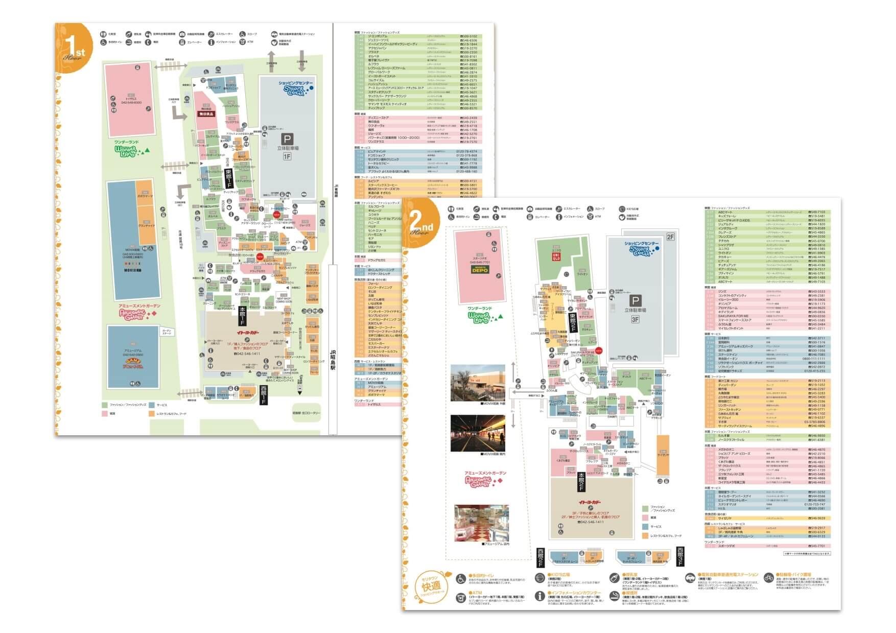 各階の案内掲示板横屋内用パネル印刷のロケットプリント
