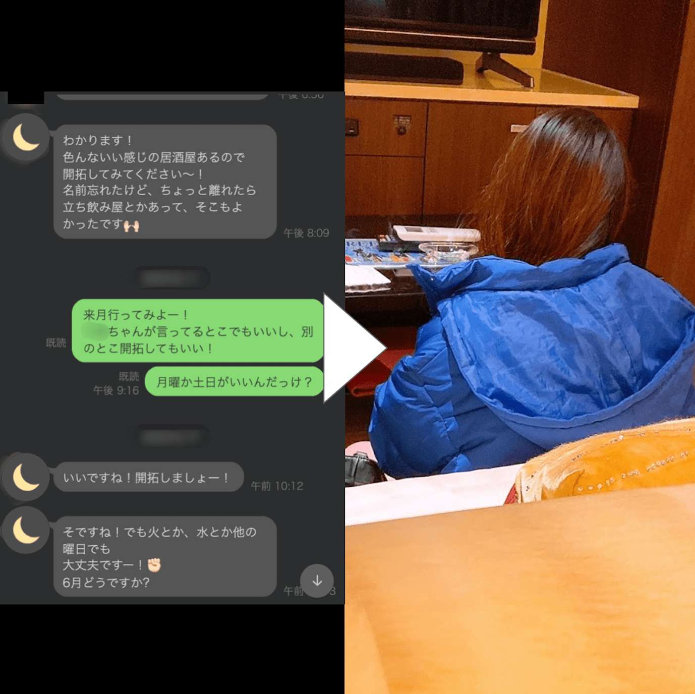 ハッピーメールアプリで大人の出会いを探す方法 ハピメで出会える時間帯や掲示板やり取りも公開【LINE写真付】