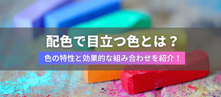歩行者の服 明るい色と暗い色で夜のドライバーの視認に差khb東日本放送