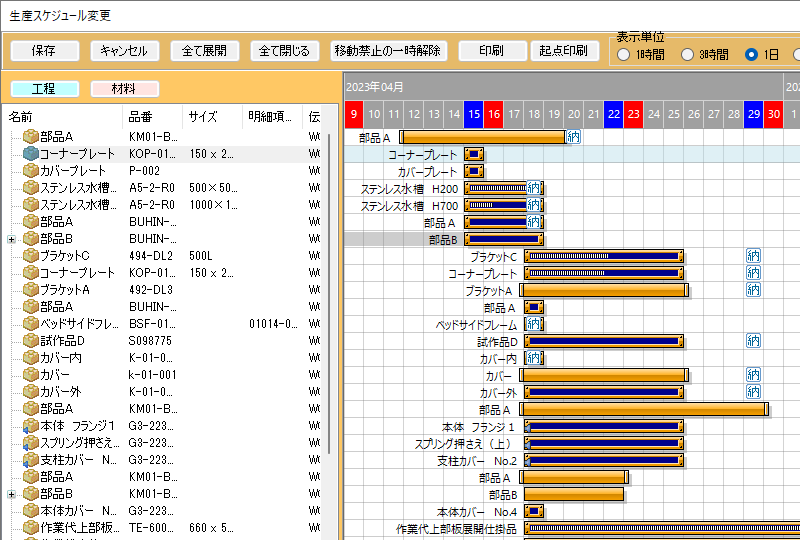 建設DX時代の工程管理シリーズ 1 なぜ「工程'ｓ」は建設DXを加速させるのか？ ウェッブアイサクセスストーリ