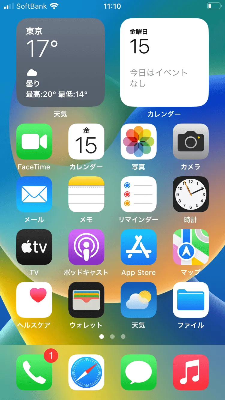 iPhoneに入れてよかった！時短効果を実感したおすすめ仕事効率化ウィジェット5選ライフハッカー・ジャパン