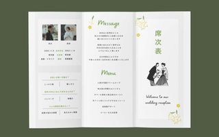 性格診断「勝手にプロフィール帳：性格編」完全無料