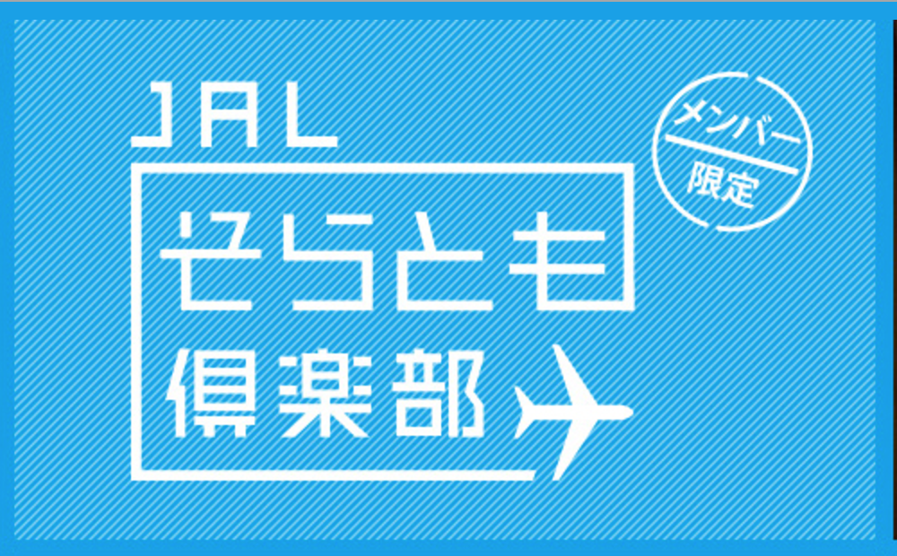 そらち南さつまいもクラブ（合同会社ベジタボ）の北海道産さつまいもをはじめとした農産物販売