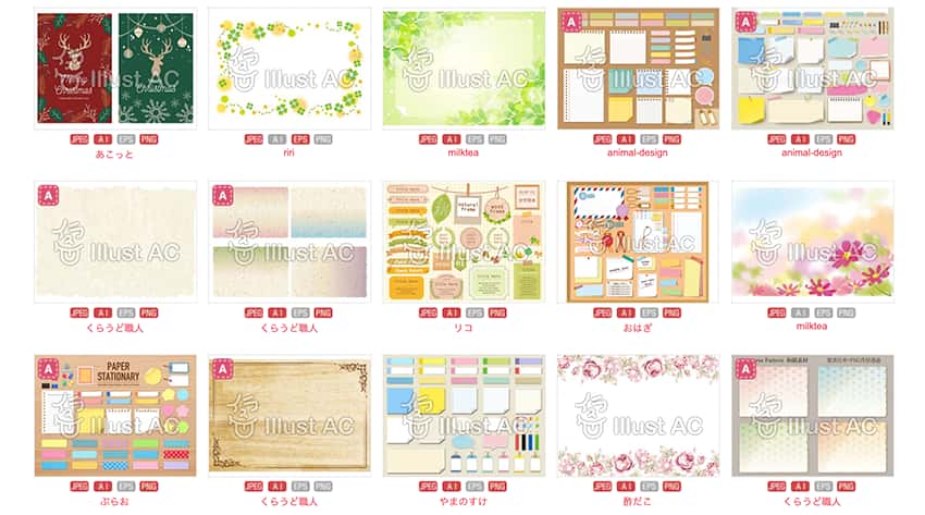 封筒の宛名印刷用無料テンプレート 縦書き・Word版ad-ology