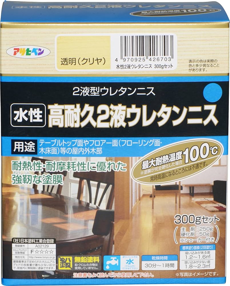水性ウレタン ニス イマジン クリアコート Gloss ツヤあり 1L 2回塗：7〜10平米 : 壁紙屋本舗 壁紙・クッションフロア販売サイト -通販 - Yahoo!ショッピング