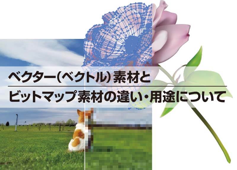 商用利用可、おしゃれな背景のフリーベクター素材とサイトまとめDesignup