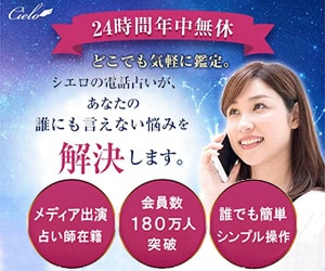 占いT13-02316 」の バナースタンド デザインサンプル