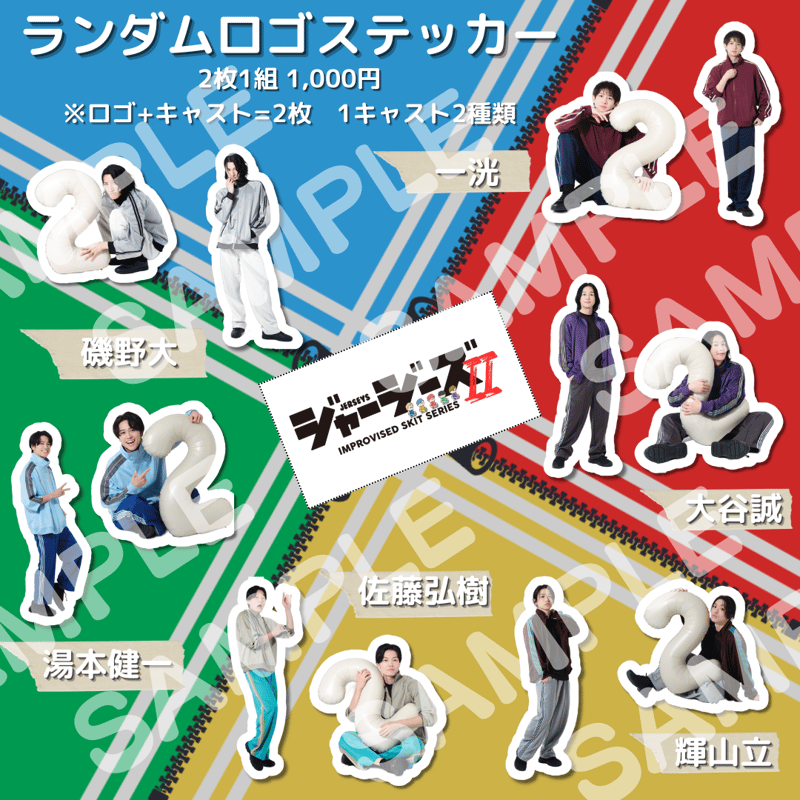 Googleの「絵文字ミックス」の使い方・保存する方法と面白い組み合わせ