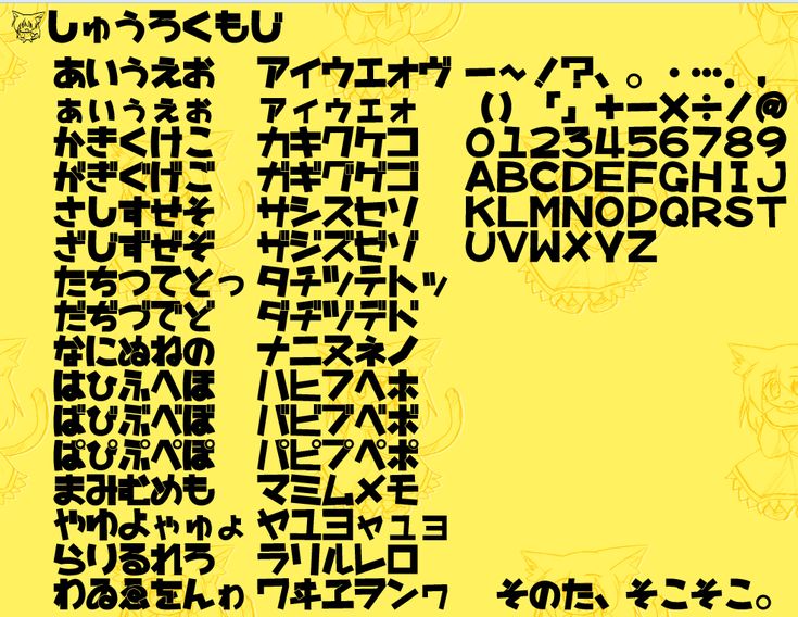 あのドンキのPOPをオーダーメイド!?顧客目線のワクワク・ドキドキが詰まったドンペンのオリジナルカードを作ってもらってきたスプ論