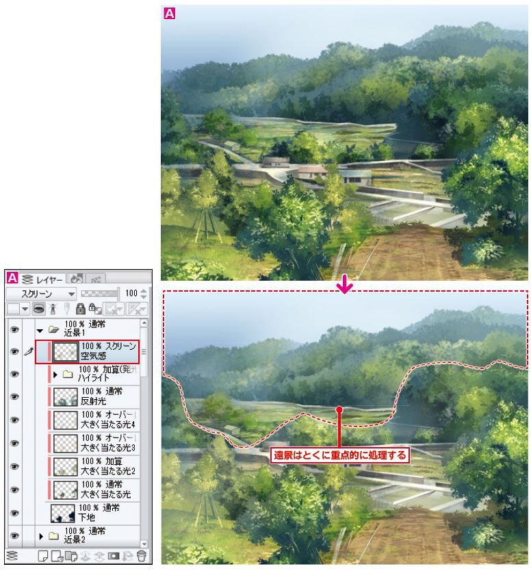 息を呑むほど美しい自然の風景を誰でも描ける方法🌄！ 