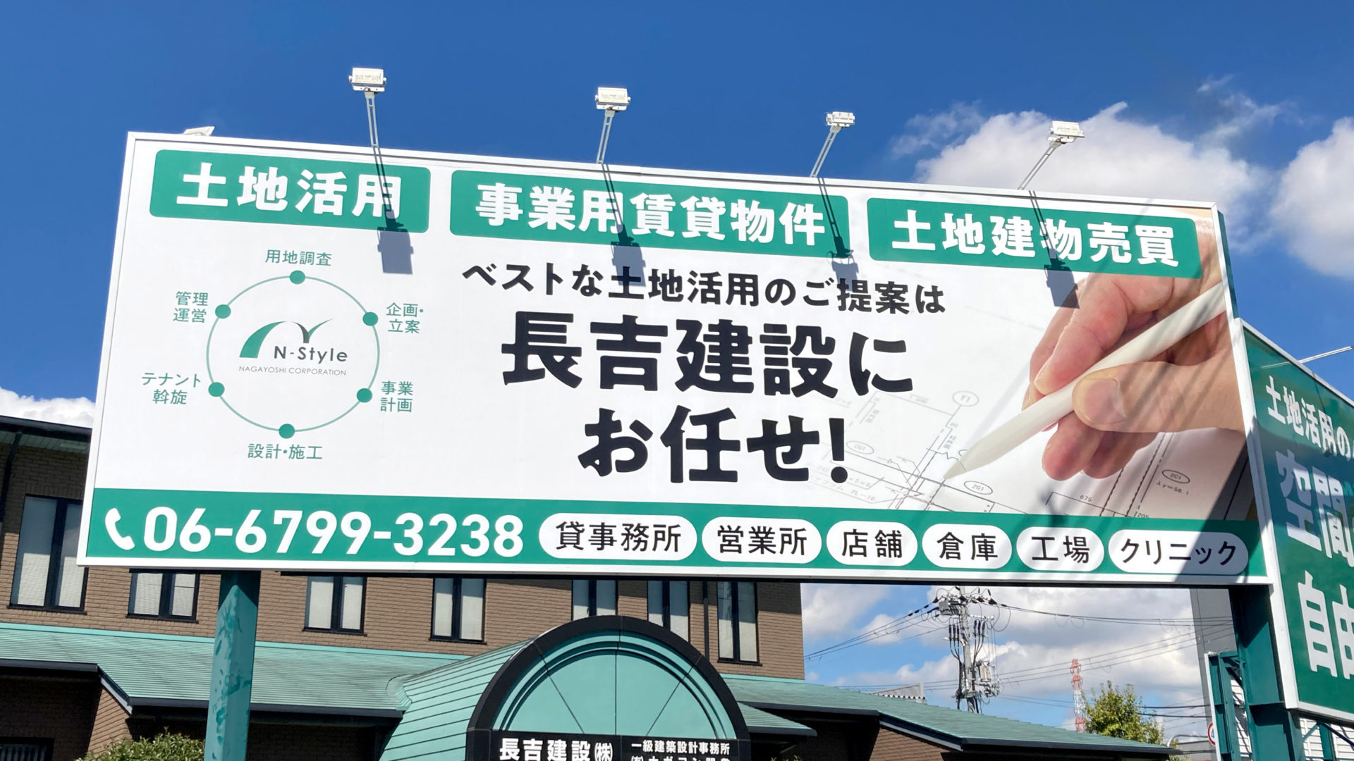 図形で魅せる 広告レイアウトデザイン」掲載Harajuku DESIGN Inc.株式会社 原宿デザイン