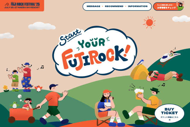 キャンペーンサイトWeb Design ClipLLP・ランディングページのクリップ集