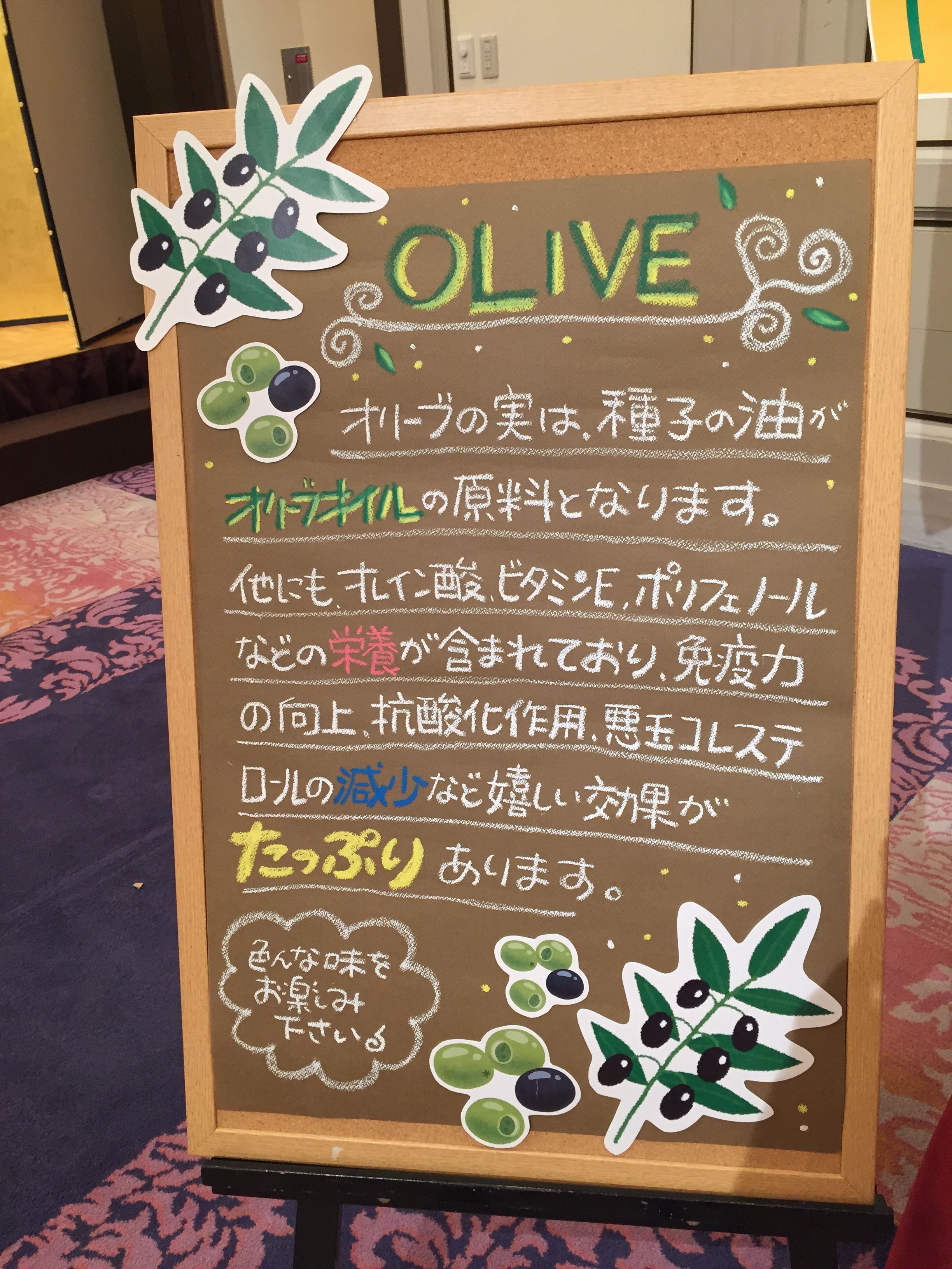 カフェ看板Yumigraphy