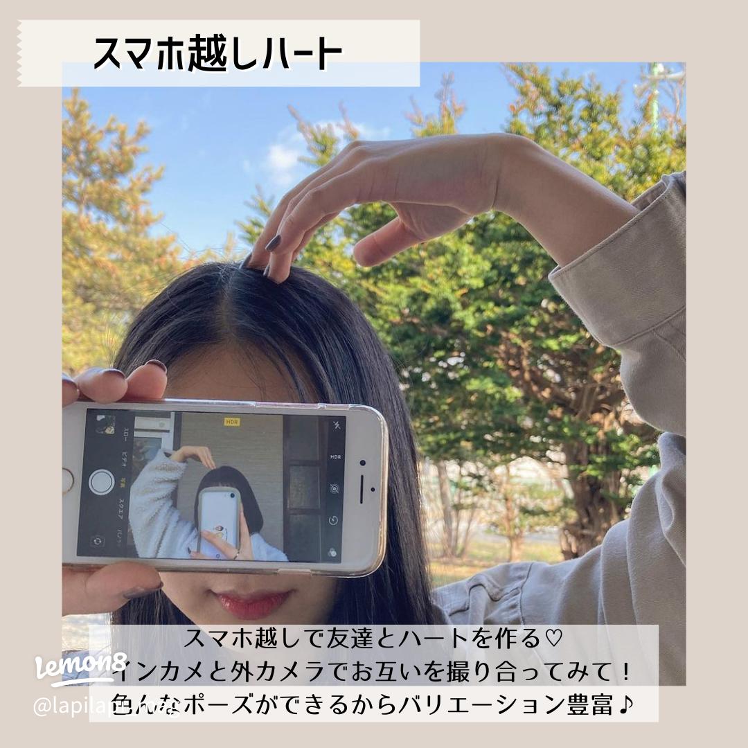 知ってる？女朋友支架と画面越しフォトの撮り方