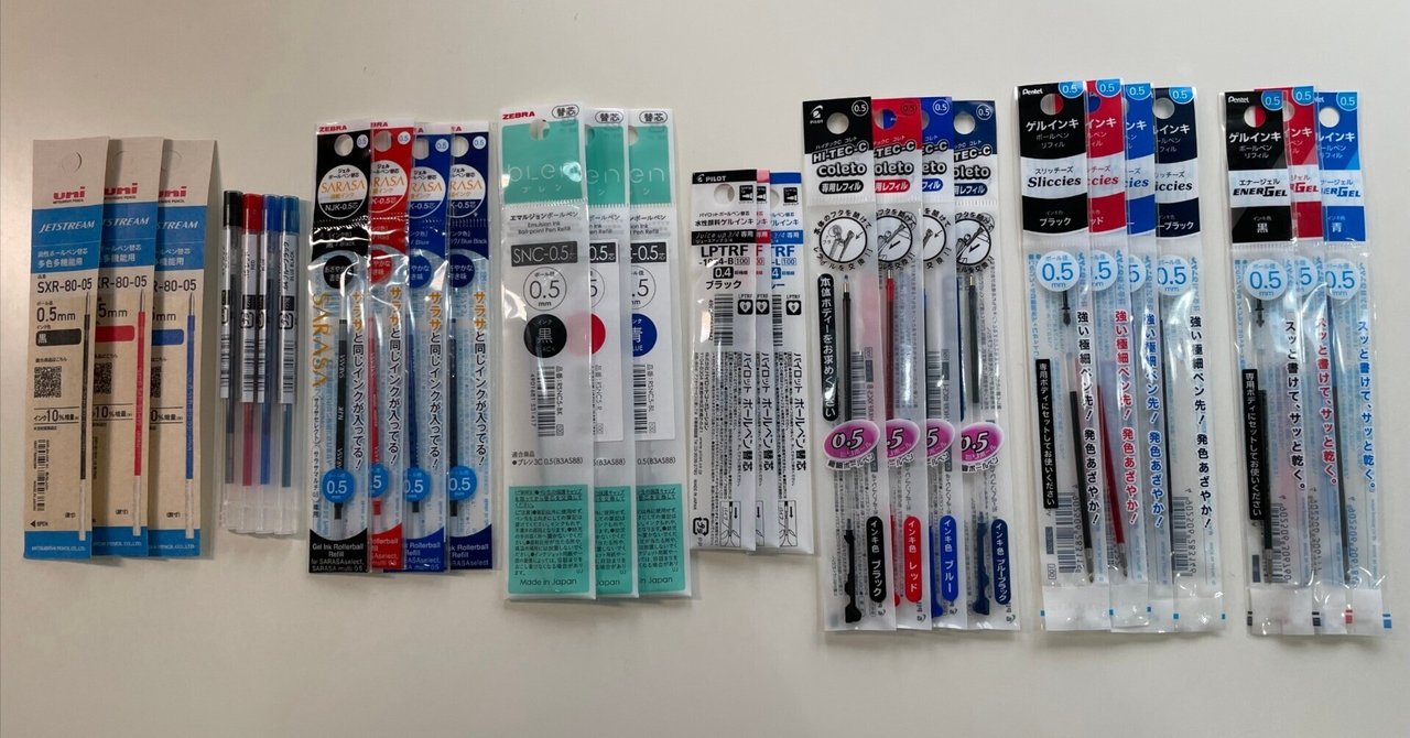 100円で買える！安いけど書きやすいコスパ最強ボールペンおすすめ6選@DIME アットダイム