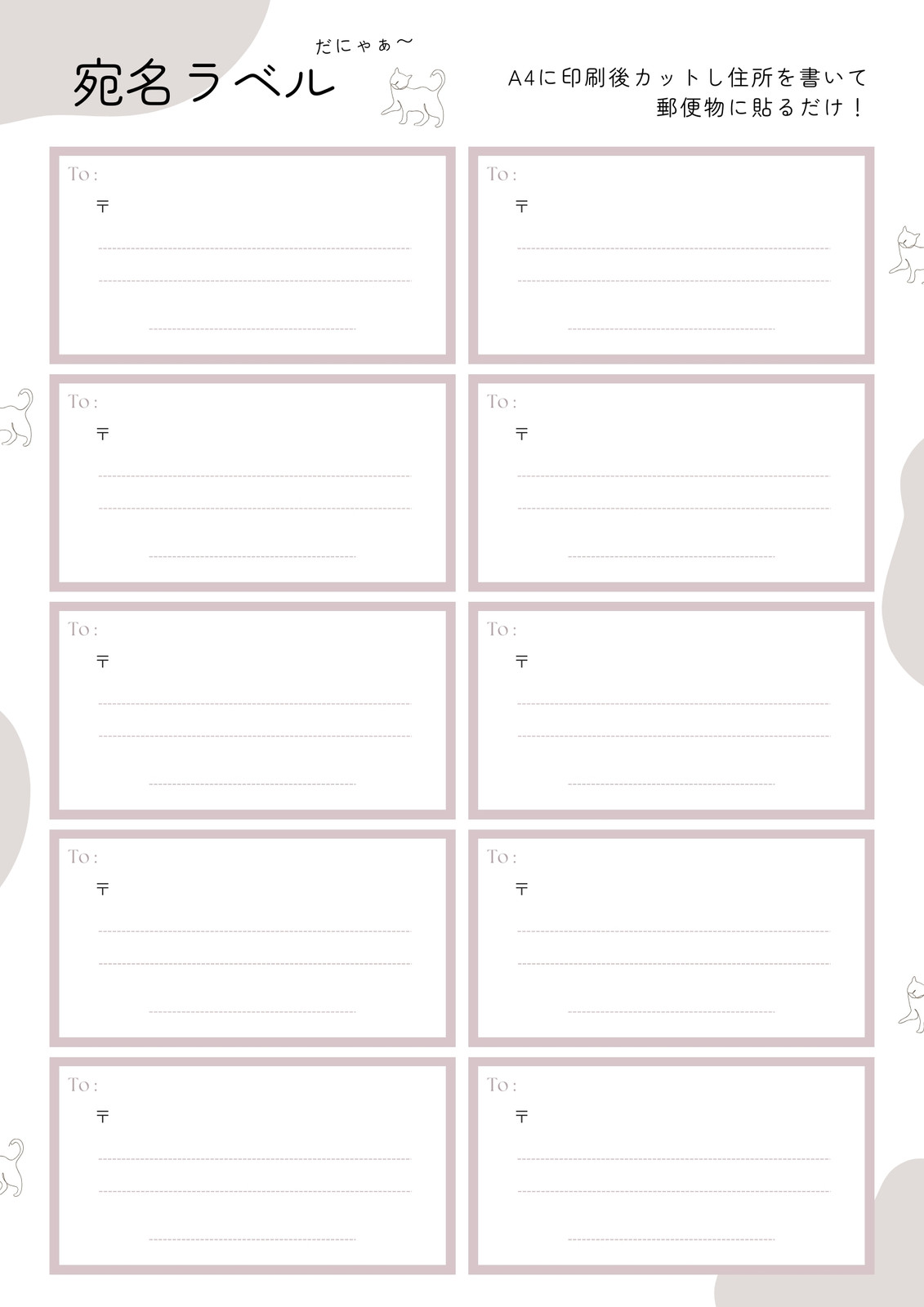 株式会社ササガワ：無料ダウンロードコーナー＞ワードテンプレート＞のし袋 千型