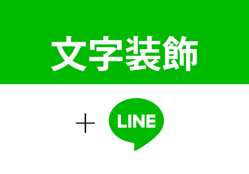 illustrator 線で構成された文字を作る方法「ブレンドツール」DesignSpot デザインスポット