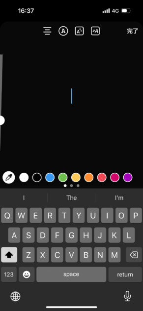 インスタストーリーズで文字フォントをグラデーションにする方法 - 集まる集客®︎総研