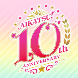 アイカツ! - プレミアムバンダイ限定 アクリルロゴディスプレイEX アイカツ! フィギュア用アクセサリ バンダイの通販 by メディアワールド アイカツならラクマ