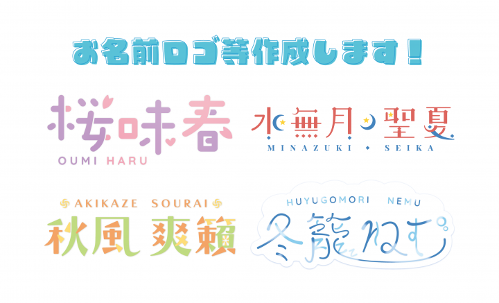 名前ロゴテンプレートでデザインを無料で作成Canva