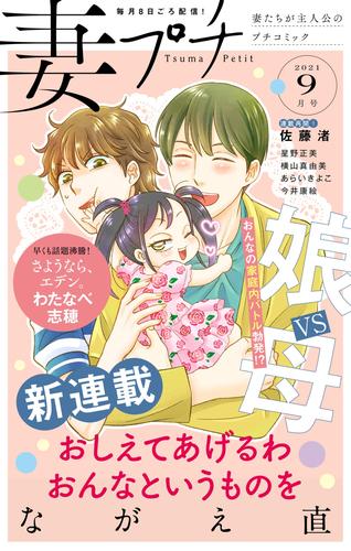 エデンの妻たちin大宮 - 大宮/デリヘル｜駅ちか！人気ランキング