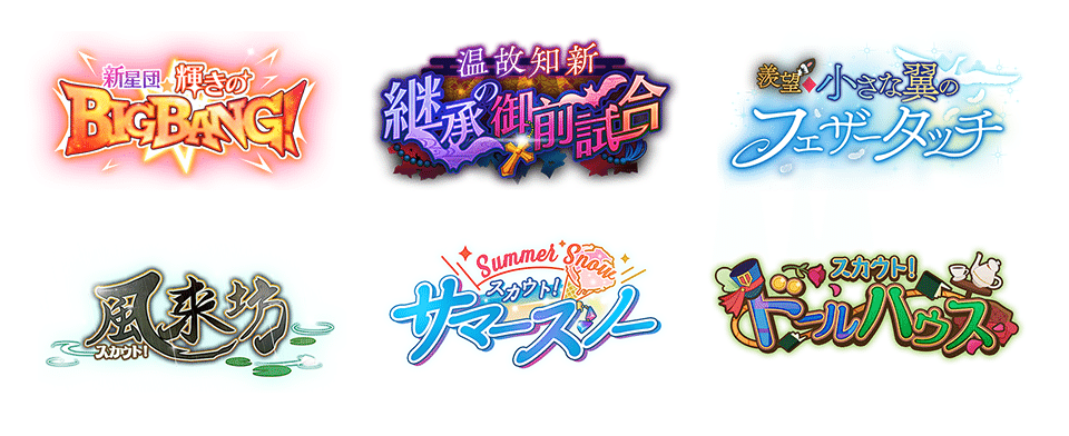 イベントロゴ」のアイデア 16 件ロゴ, ロゴデザイン, タイトルロゴ