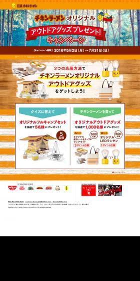 厳選11サイト 「LP ランディングページ 」で参考になるデザイン事例を紹介