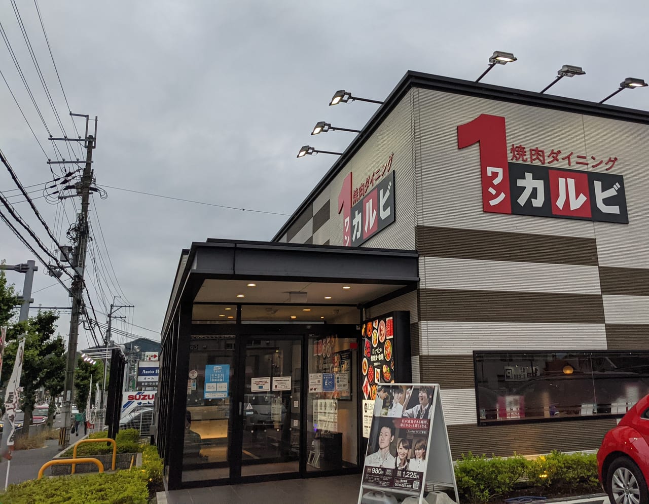 泉大津市】ワンカルビでは11月まで『ご当地美味いもんフェア』が開催されています。 | 号外NET 泉大津・高石・忠岡