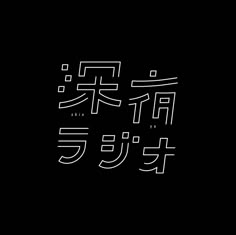 タイポグラフィとは？基礎知識とコツを解説アドビ