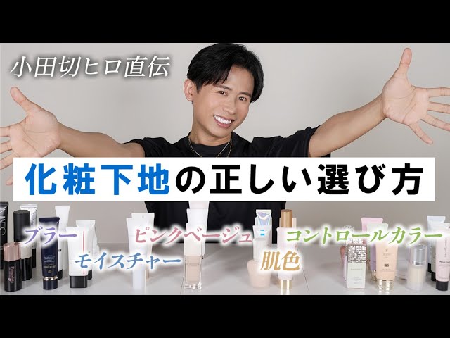 Amazon.co.jp:ETUDE HOUSE エチュードハウス Face Blur フェイスブラー SPF33 PA++ 化粧下地bbクリーム アプリなんていらない!ブラー効果でふんわり肌♪ : ビューティ