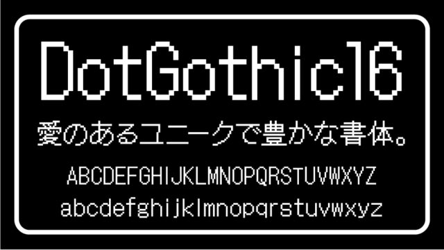 マメロン - 無料で使える日本語フォント投稿サイトフォントフリ