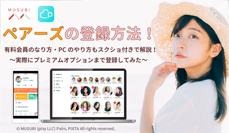 2025年 Awesome Screenshotの使い方！録画時間・サインイン方法