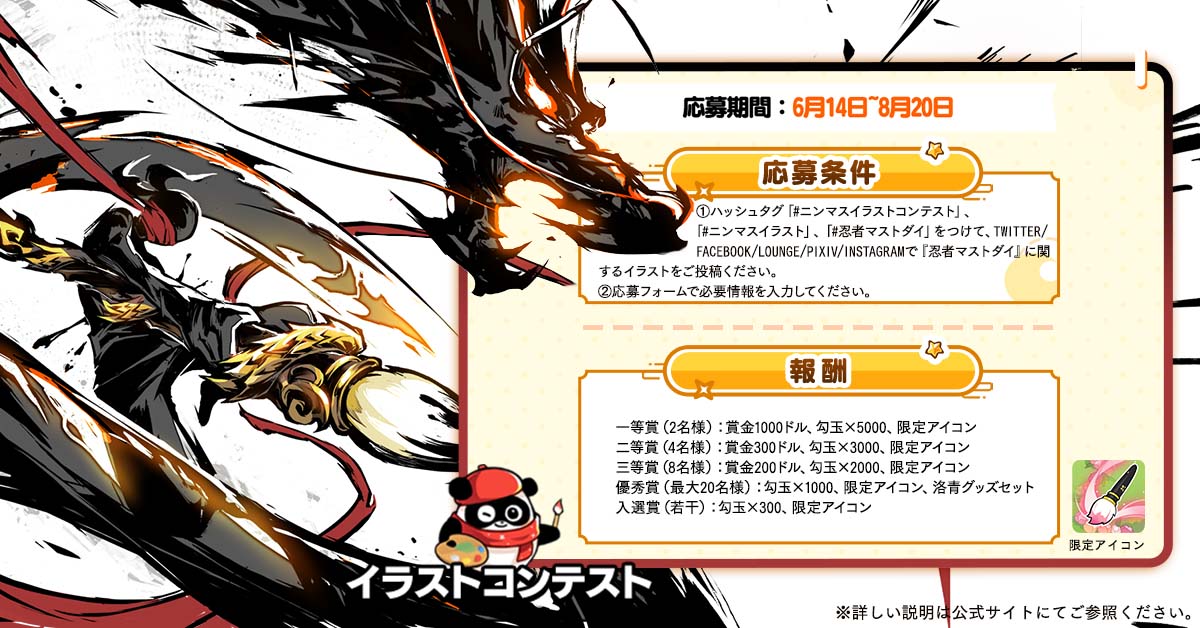 5,678 Reward Icon High Res Illustrations - Getty Images