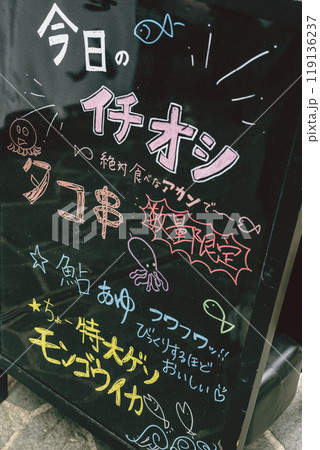 おすすめメニュー手書き作成 その他アート 真風 通販 6797421Creema クリーマ