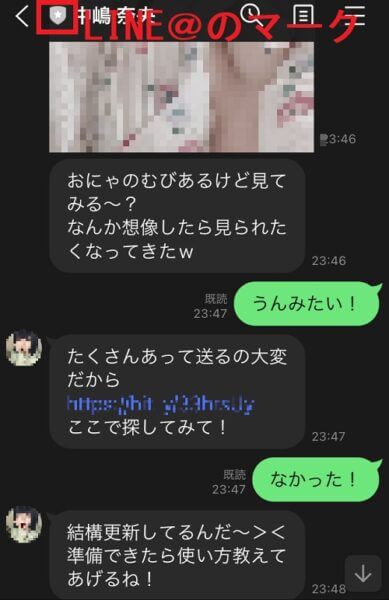 セフレから連絡がこない理由は？LINEブロックや既読・未読無視に繋がる原因