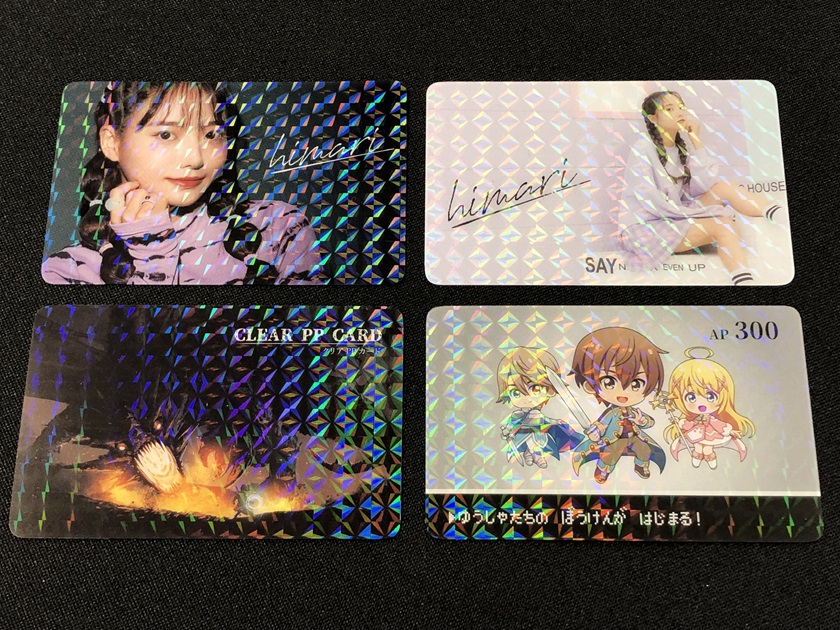 キラカードイラスト無料イラスト・フリー素材なら「イラストAC」