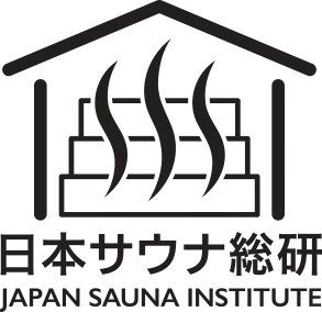 Web や携帯電話のベクター アイコン スタイルの図のロゴを設定します。サウナ、スチームホット家村のエンブレム、国立、森の中の家のイラスト素材・ベクター Image 71673888