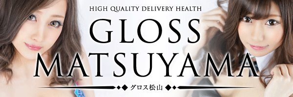 かんなの口コミ体験談：GLOSS MATSUYAMA(松山デリヘル)｜駅ちか