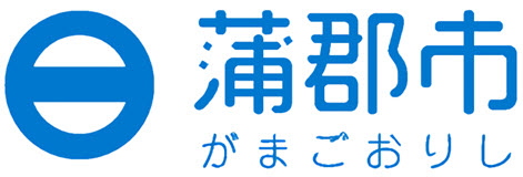 蒲郡市 - Wikipedia