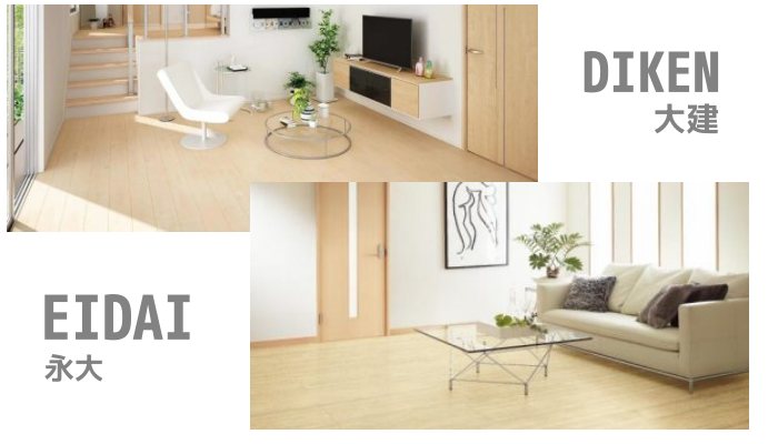 床材を決めたい永大産業ショールームシングルマザー家建てます