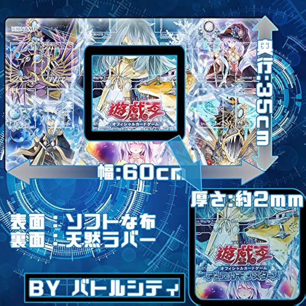遊戯王 - 遊戯王 ネフティスの繋ぎ手 プレイマット 遊戯王 ネフティスの繋ぎ手 プレイマット
