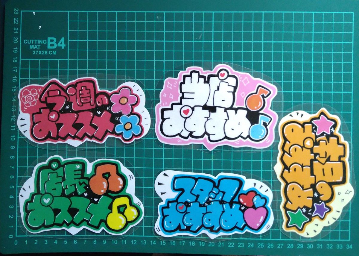 手書きPOP用カード 丸型 ブラック 10枚入ササガワオンラインショップ