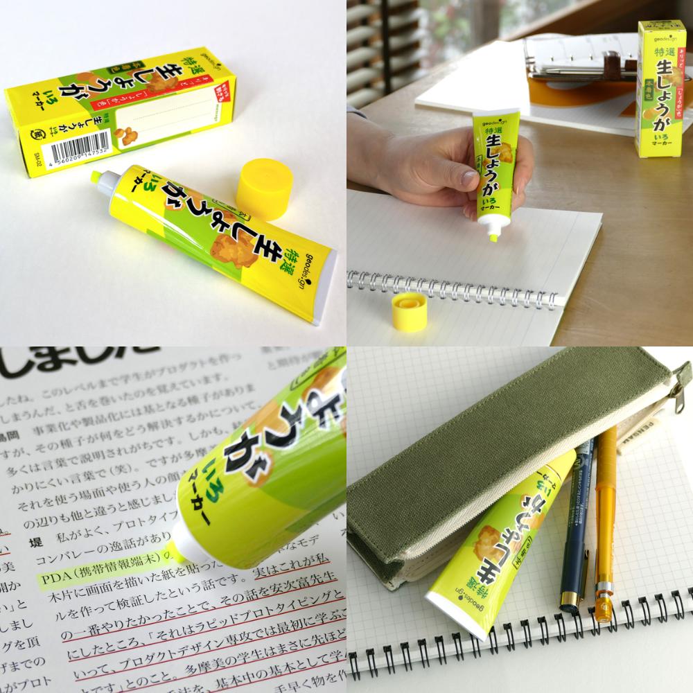 おもしろ文房具 雑貨コレクターのお墨付き15選 - ソレドコ