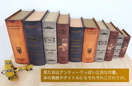 オールドブック・ボックス・アソートブックボックスCOVENT GARDEN Bazaar Online Shop