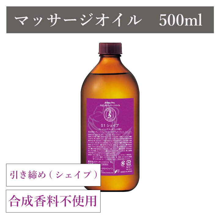 5Ｌボトル：メンズエステ水溶性オイル（業務用マッサージオイル） – エイチドットオイル