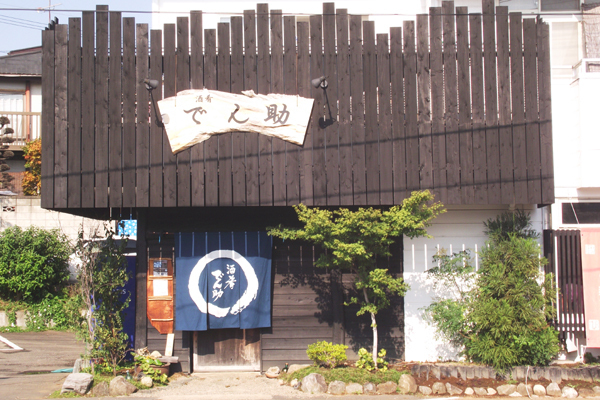 茨城県の居酒屋がおすすめのグルメ人気店 5ページ目 |