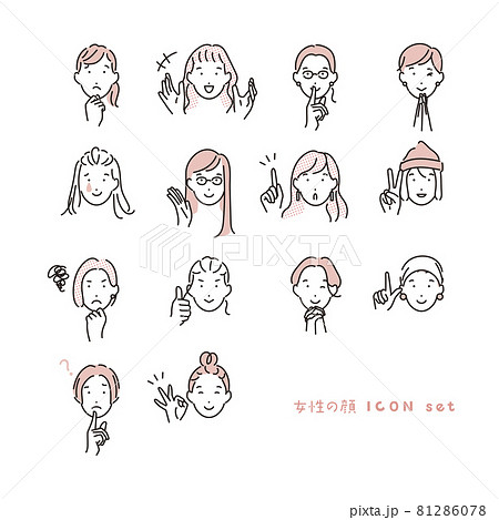 シンプルな人物のアイコンフリーのアイコンイラスト素材 icon-pit