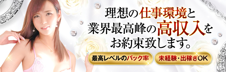 美雪さくらの風俗情報 AV女優みーつけた！AV女優風俗店在籍情報｜駅ちか！風俗雑記帳