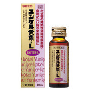 佐藤製薬 ユンケル黄帝液DCF 30ｍｌ×60本